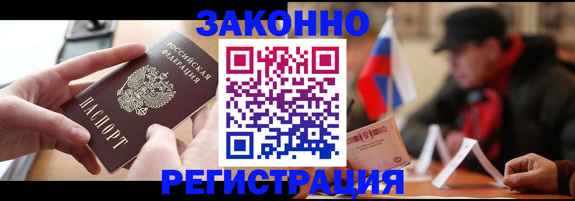 форма 3 в Пласте
